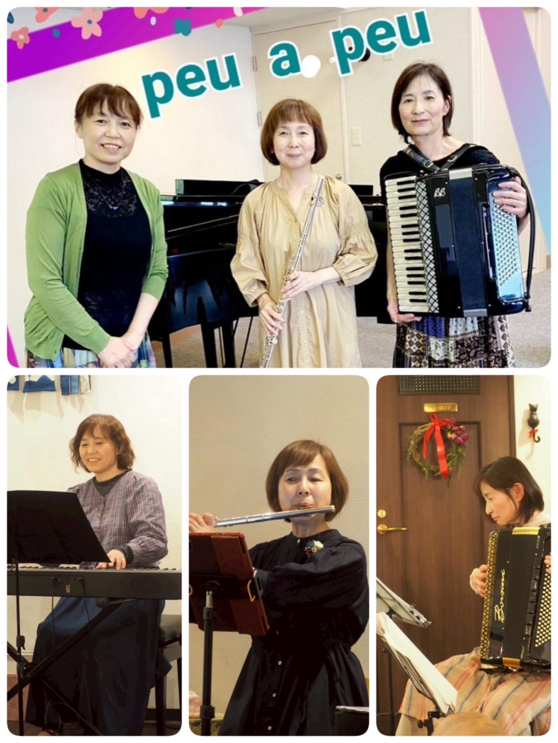 7/12(土) 土曜コンサート