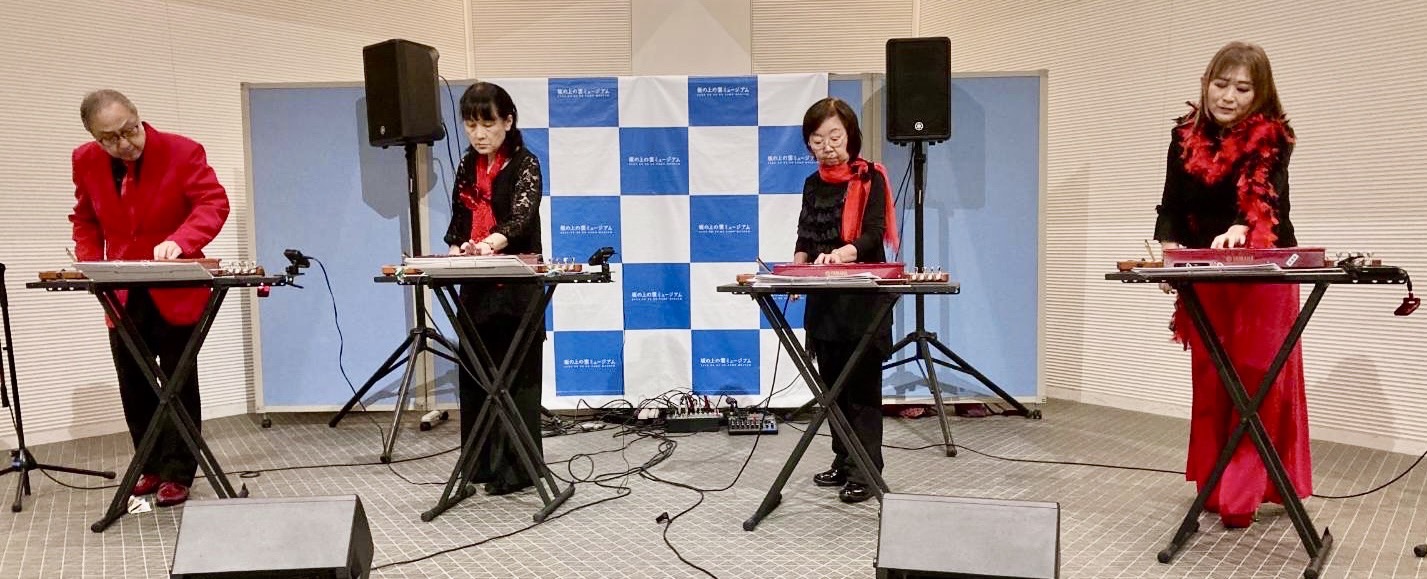 8/15(土) 土曜コンサート
