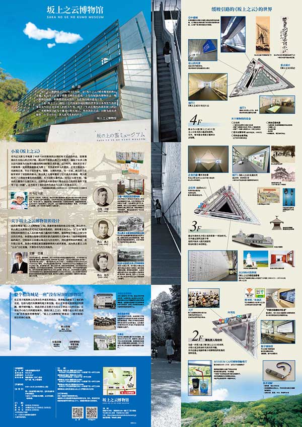 leaflet PDF