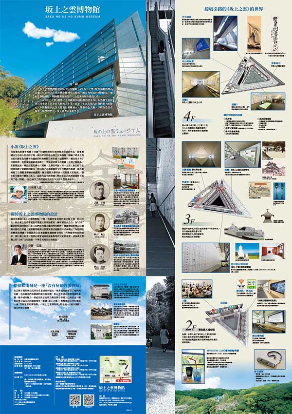 leaflet PDF