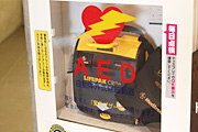 AED