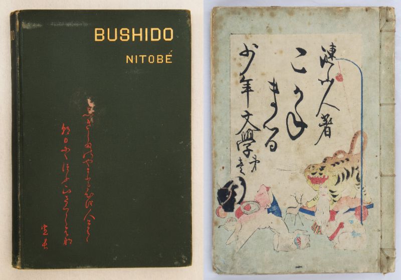 (左)新渡戸稲造著『BUSHIDO』 (右)巌谷小波(漣山人)著『こがね丸』