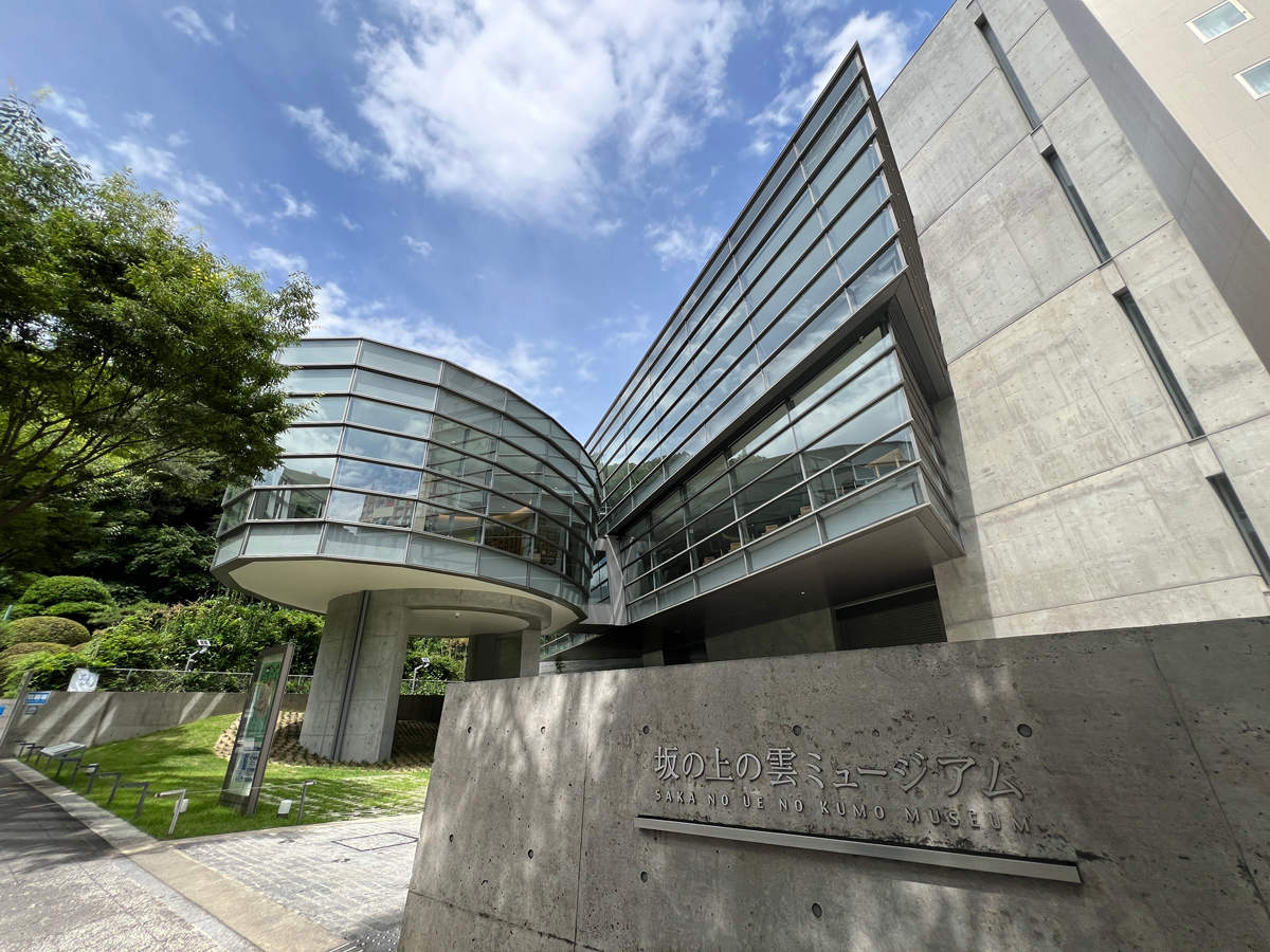 坂の上の雲ミュージアム第18回企画展テーマ展示「あしは、何になろうか―『坂の上の雲』にみる明治の気分」